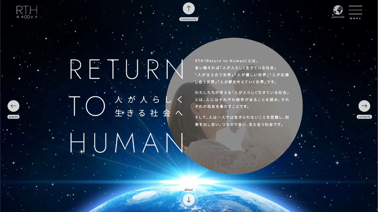 SUKUMANE事例画像5