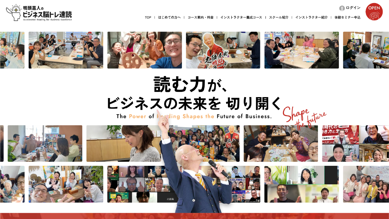 SUKUMANE事例画像5