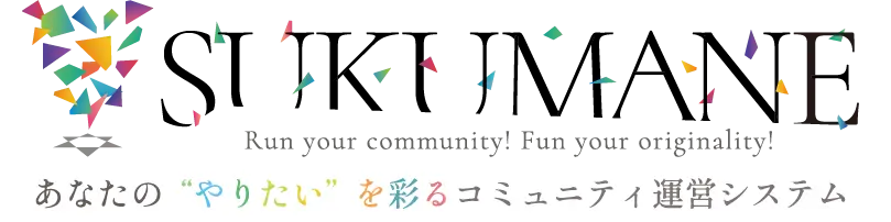 SUKUMANE