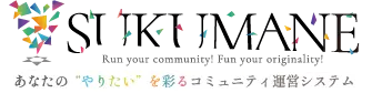 SUKUMANE