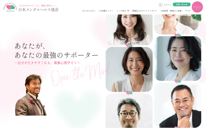 SUKUMANE導入画像2